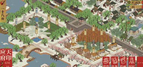 江南百景圖安卓版