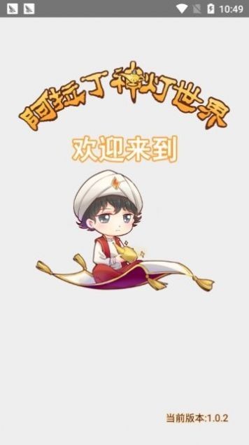 神燈猜人名網(wǎng)頁(yè)版截圖