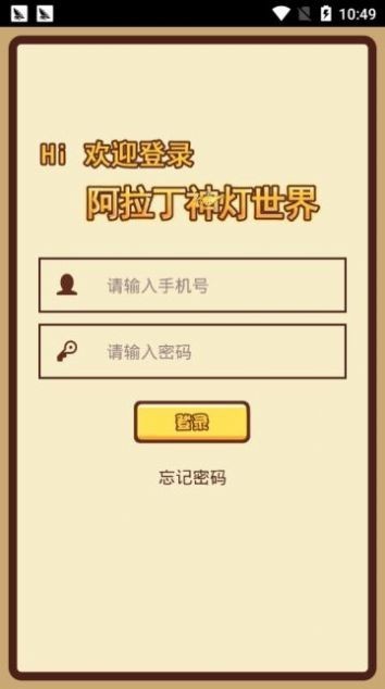 神燈猜人名網(wǎng)頁(yè)版截圖