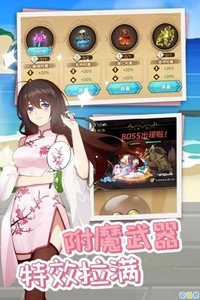 開拓安卓版截圖