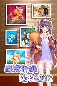 開拓安卓版截圖