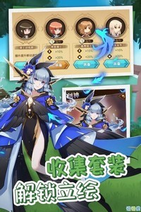 開拓安卓版截圖