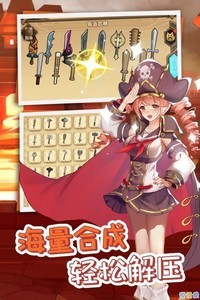 開拓安卓版截圖