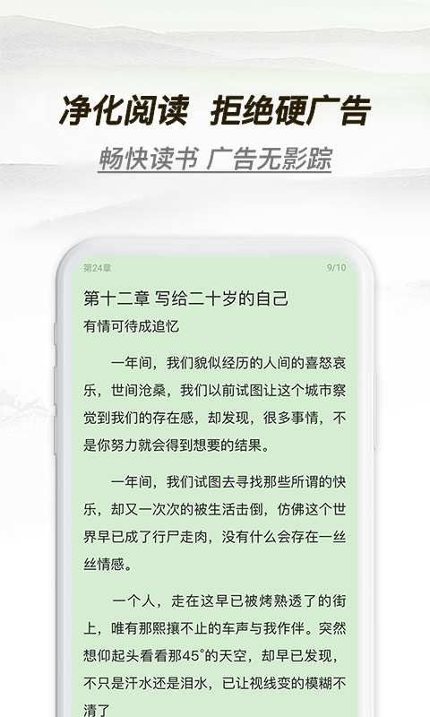 多友多書截圖