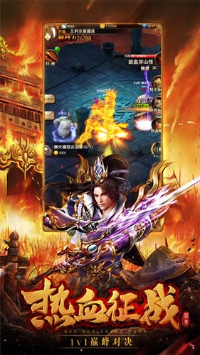 至尊裁決熱血勇士單機(jī)版