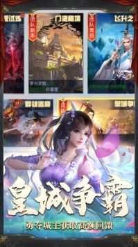 流浪俠客OL手游截圖