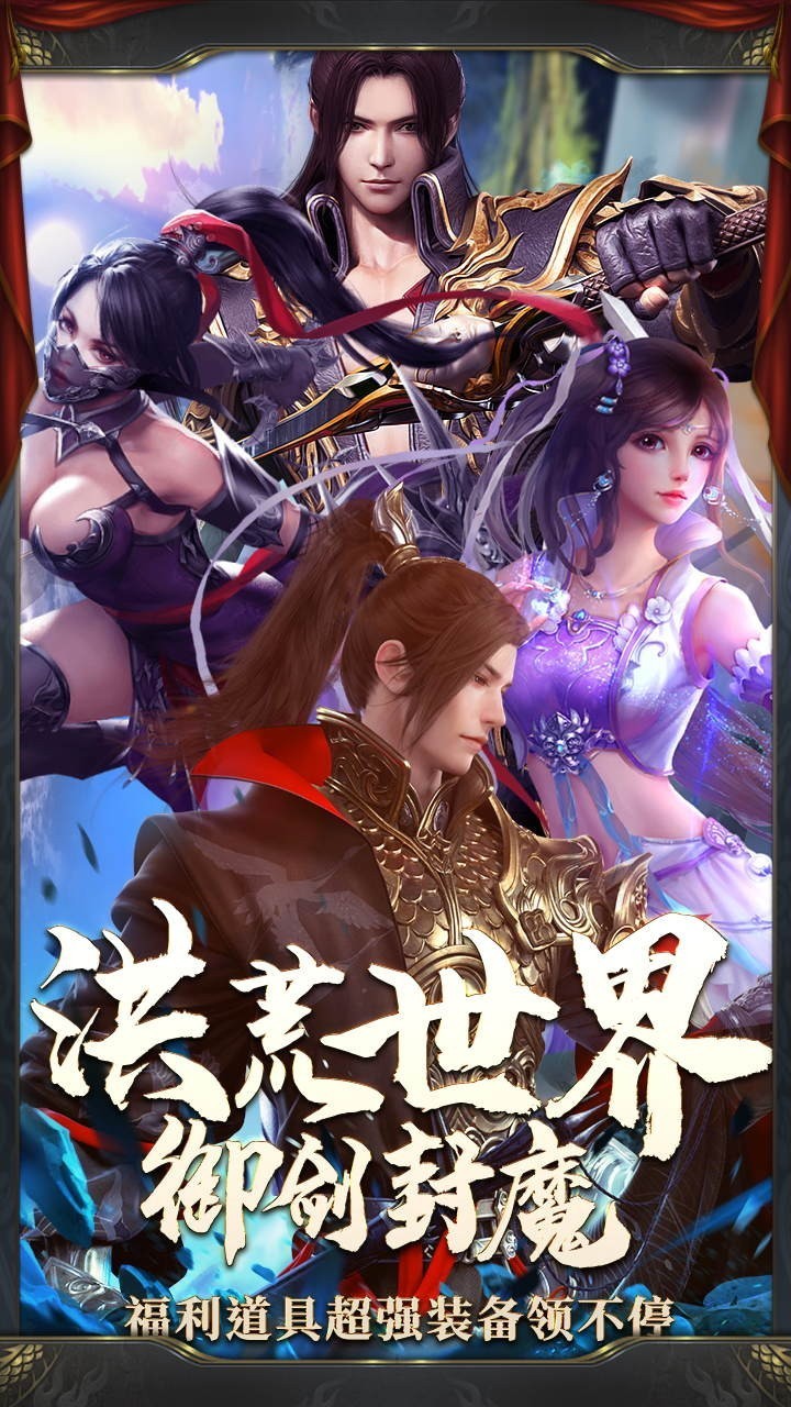 流浪俠客OL手游截圖
