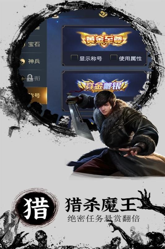 奇跡復(fù)燃安卓版截圖