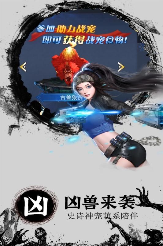 奇跡復(fù)燃安卓版截圖
