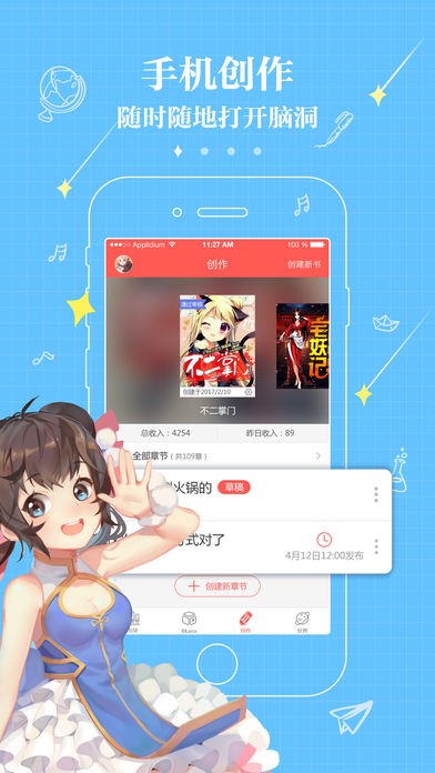 不可能的世界截圖
