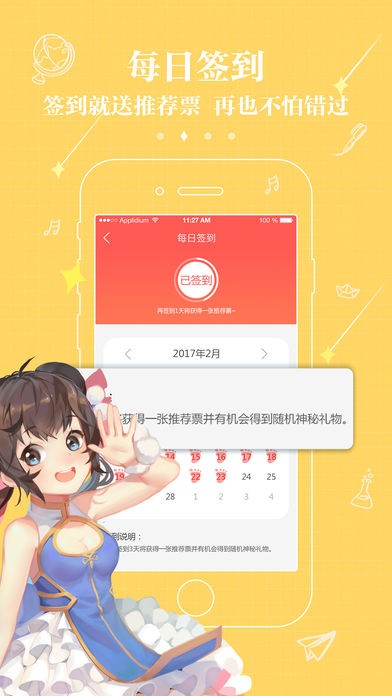 不可能的世界截圖