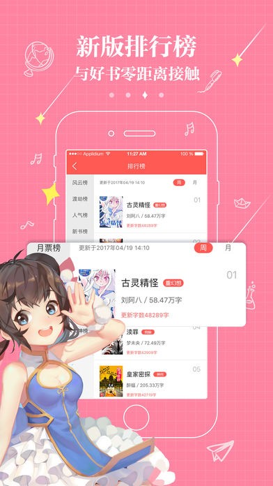 不可能的世界截圖