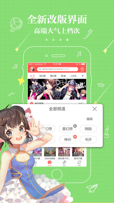 不可能的世界