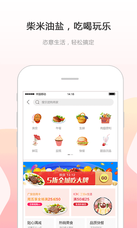 幸福息烽截圖