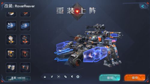 重裝上陣極速狂飆