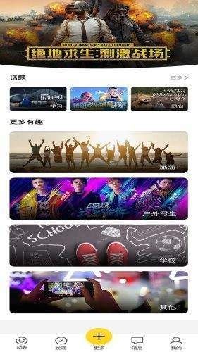 校鯉截圖