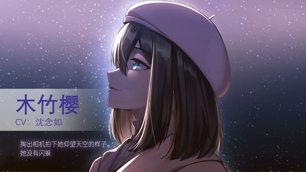 他人世界末手游測(cè)試版截圖