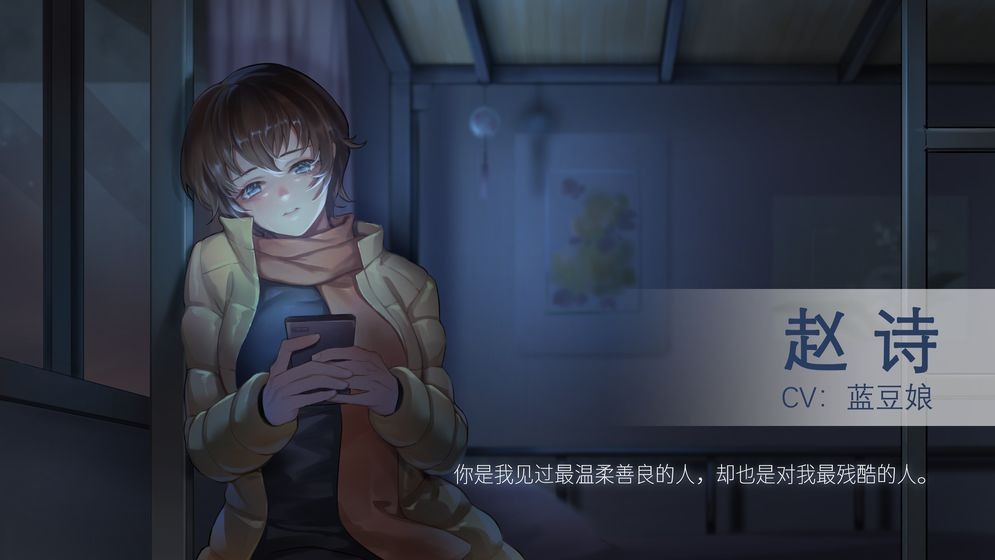 他人世界末手游測(cè)試版截圖