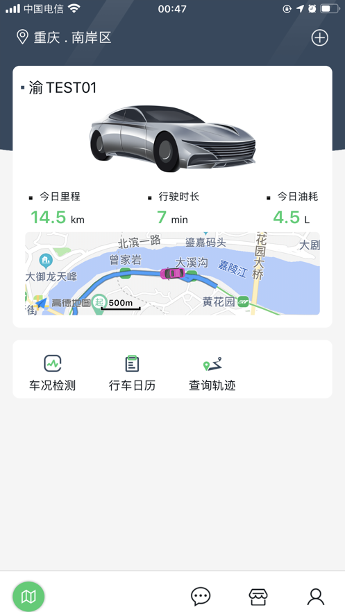 車安優(yōu)截圖