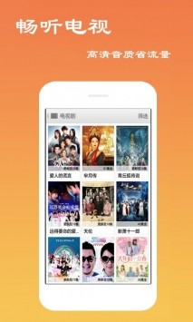 超級看影院軟件截圖