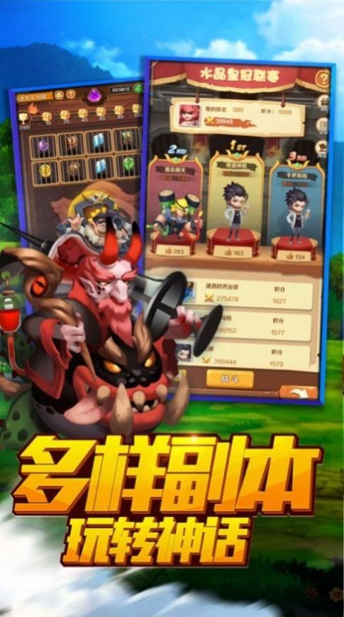 放置神靈紅包版截圖