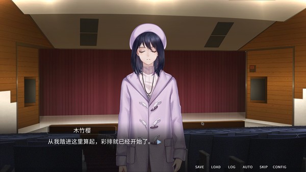 他人世界末測試版截圖