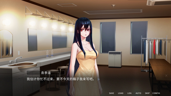 他人世界末測試版