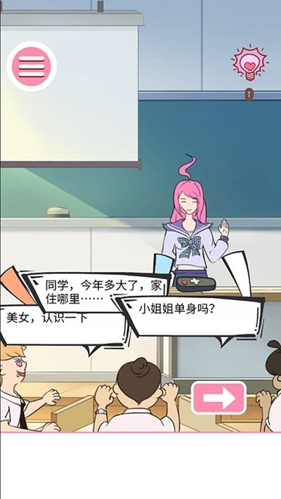 做?；ㄕ媸翘珶┝藴y試版截圖