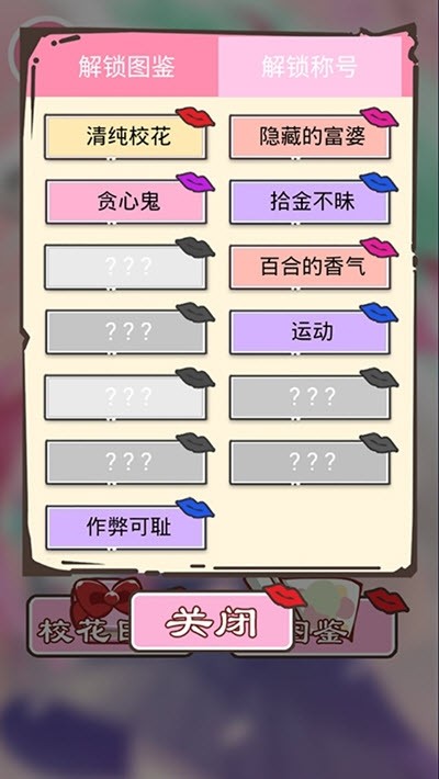 做?；ㄕ媸翘珶┝藴y試版截圖