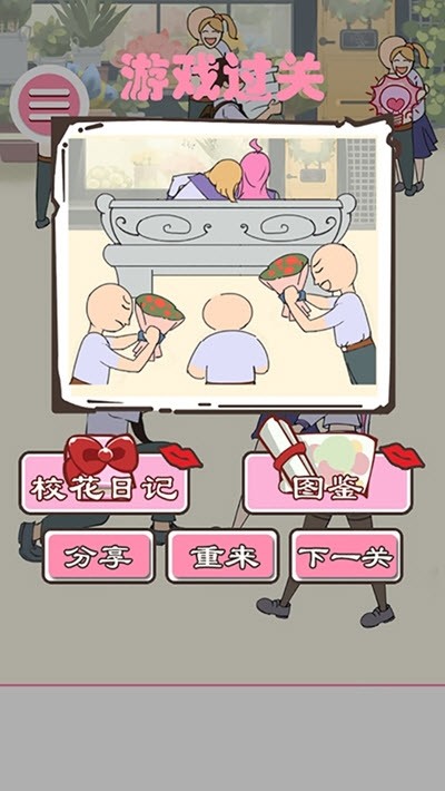 做?；ㄕ媸翘珶┝藴y試版截圖