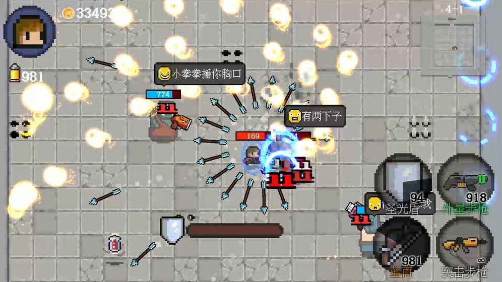 迷你勇者像素射擊截圖