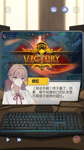 可以戀愛但沒必要手游
