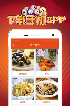 吃貨福利