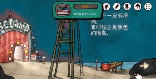 迷失游樂園手游測(cè)試版
