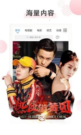 影視大全布丸app截圖