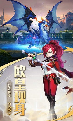 召唤师契约手游截图