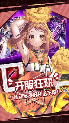 人氣動漫大亂斗手游截圖