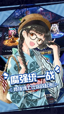 人氣動漫大亂斗手游截圖