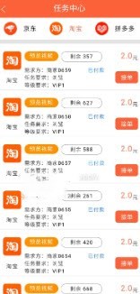 好易推截圖