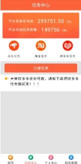 好易推截圖