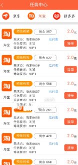 好易推