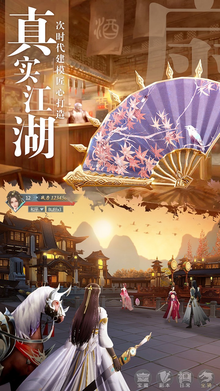 九靈神域手游截圖