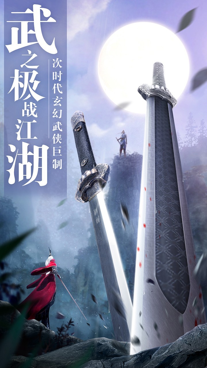 九靈神域手游截圖