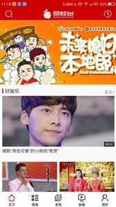 荔枝臺截圖