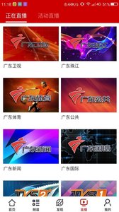 荔枝臺