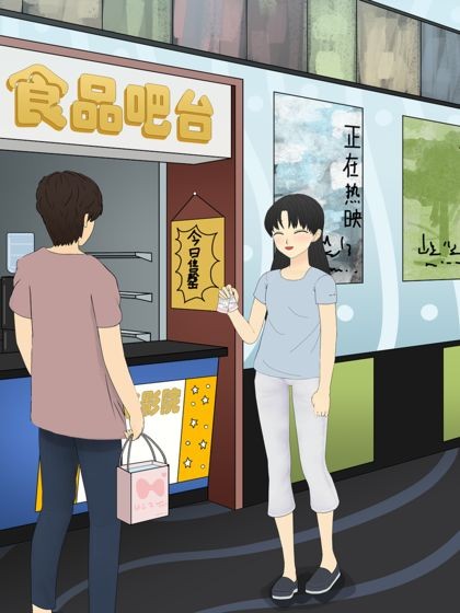 直男的相親傳說手游測試版截圖