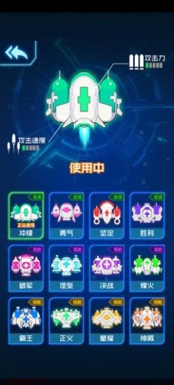 病毒必須死紅包版截圖