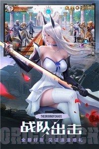 混沌起源安卓版截圖