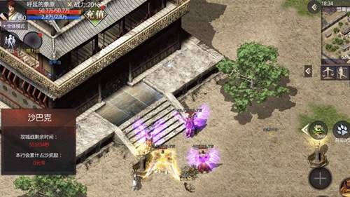 迷霧傳奇官方版