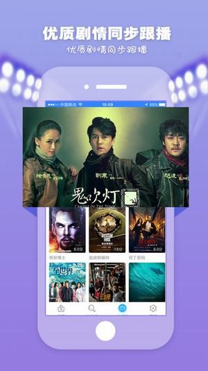 360影視大全安卓版截圖
